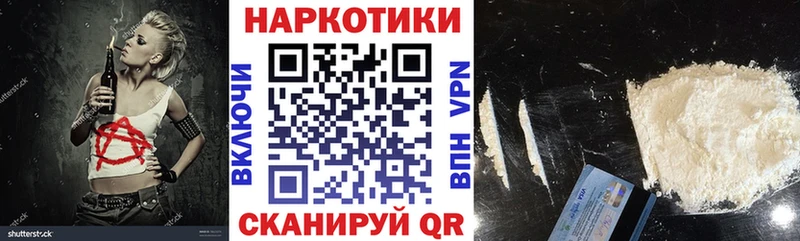Названия наркотиков Верхний Тагил СОЛЬ Марихуана Меф ГАШИШ Cocaine