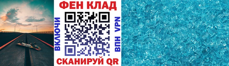 АМФ 97%  сайты даркнета Telegram  Верхний Тагил 
