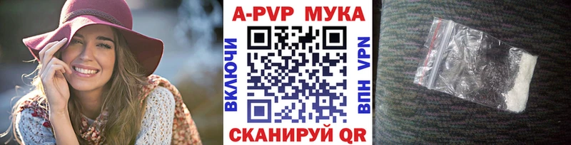 продажа наркотиков  Верхний Тагил  A-PVP Соль 