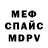 Меф 4 MMC Elizaveta Tverdokhleb