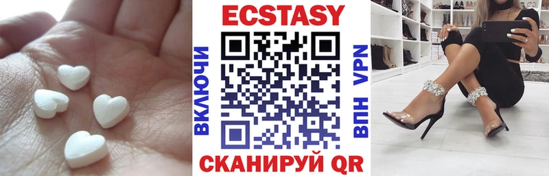 ЭКСТАЗИ XTC  МЕГА ССЫЛКА  Верхний Тагил 