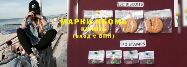 mdpv Арсеньев
