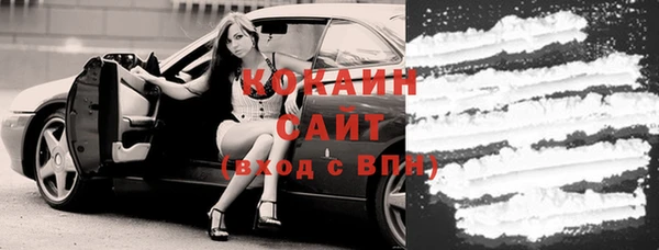 марихуана Балахна
