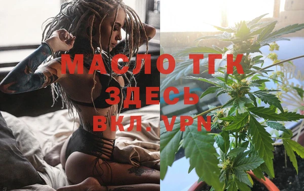mdpv Арсеньев