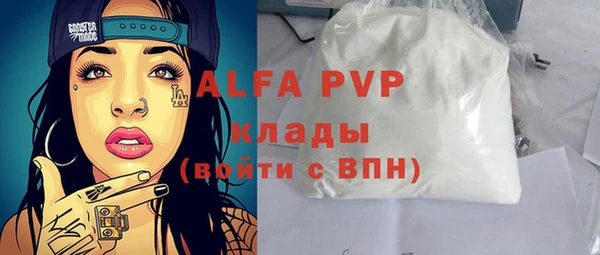 мяу мяу кристалл Аркадак