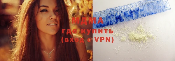 мескалин Балабаново