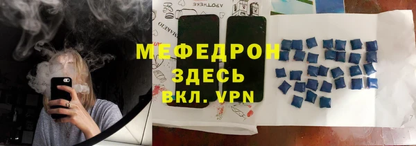 кокаин премиум Армянск