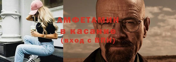мяу мяу кристалл Аркадак