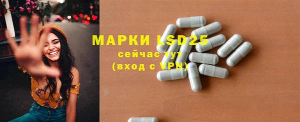 мяу мяу кристалл Аркадак
