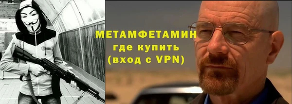 мяу мяу кристалл Аркадак