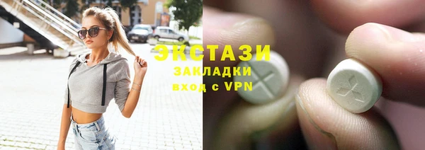 мяу мяу кристалл Аркадак