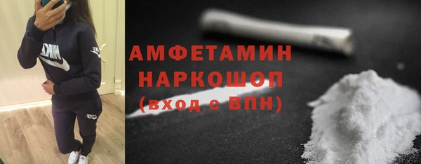 мескалин Балабаново