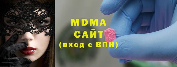 марихуана Балахна