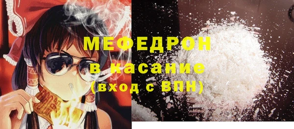 марихуана Балахна