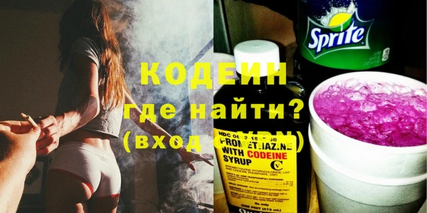 марихуана Балахна