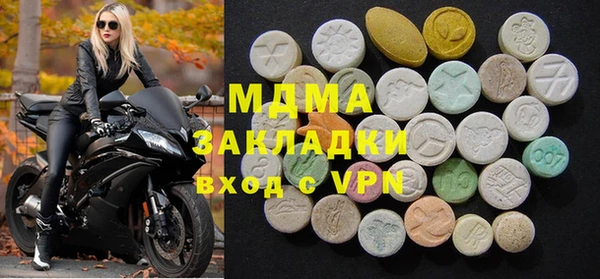 марихуана Балахна
