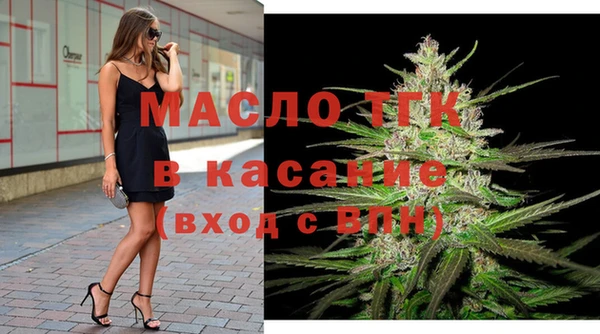 марихуана Балахна