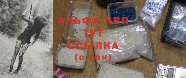 mdpv Арсеньев