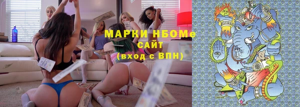 кокаин премиум Армянск