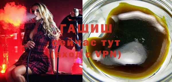 mdpv Арсеньев