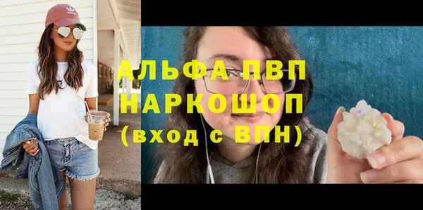 кокаин премиум Армянск