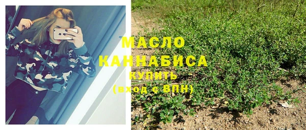 мяу мяу кристалл Аркадак