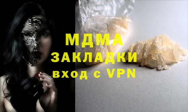 mdpv Арсеньев