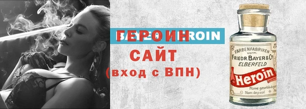 кокаин премиум Армянск