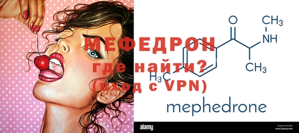 мескалин Балабаново