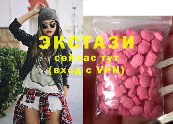 кокаин премиум Армянск