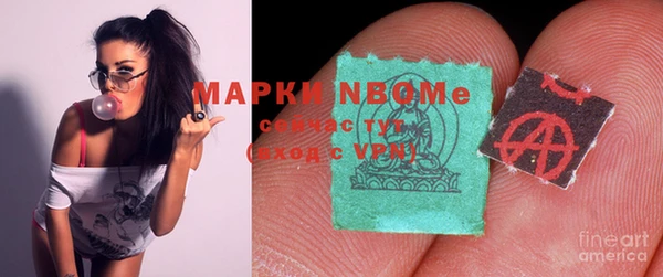 первитин Семикаракорск