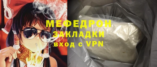 mdpv Арсеньев