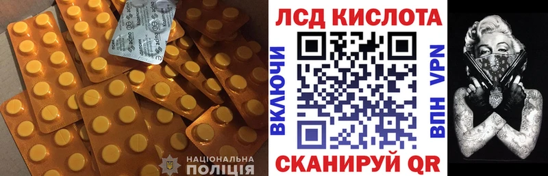 Лсд 25 экстази кислота  Верхний Тагил 