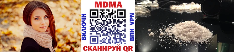 МДМА Molly  Верхний Тагил 