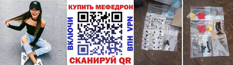 Меф мяу мяу  дарнет шоп  Верхний Тагил 