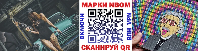 Наркотические марки 1,8мг Верхний Тагил