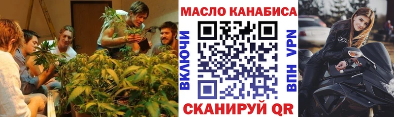 Дистиллят ТГК концентрат  Верхний Тагил 