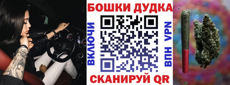 Бошки Шишки White Widow  закладки  Верхний Тагил 